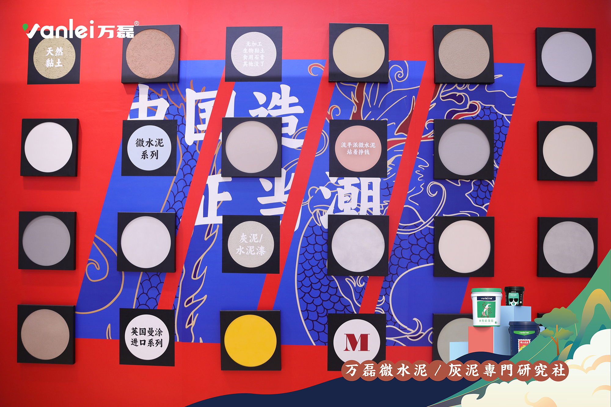 大賞揭幕！萬磊拍了拍你“請(qǐng)您查收這份2023廣州建博會(huì)「逛展指南」”