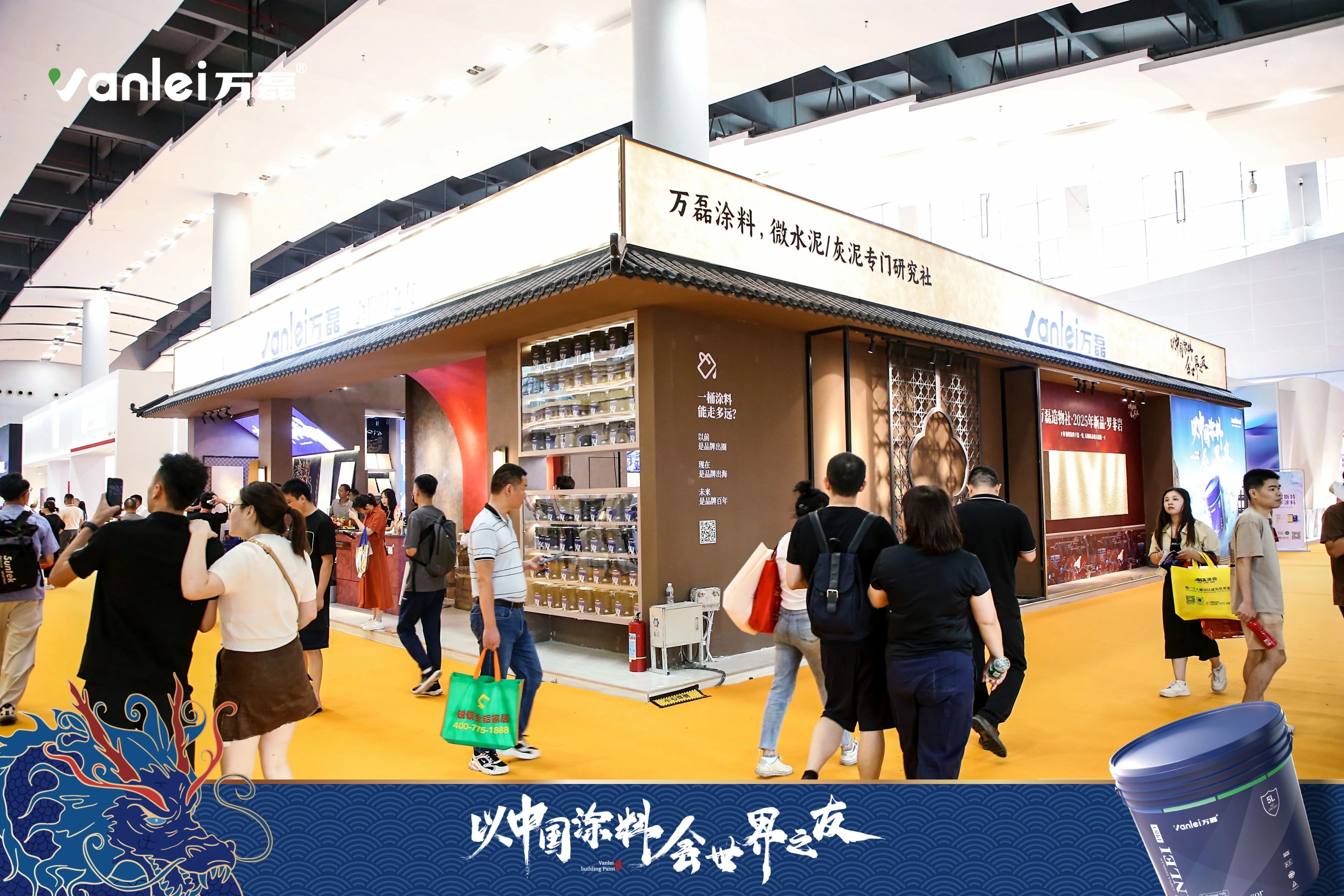 七年蟬聯(lián)展館人氣王！萬(wàn)磊涂料，以中國(guó)涂料，會(huì)世界之友