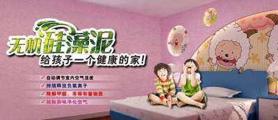 揭秘硅藻泥是如何分解甲醛的?。?> </a> </div>
    </Div>
     </div>
     <div   id=