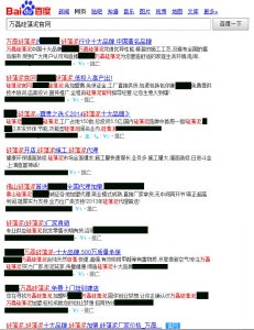 親，請認準萬磊硅藻泥官網(wǎng)