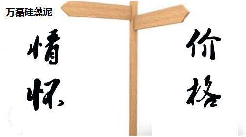硅藻泥廠家 硅藻泥廠家