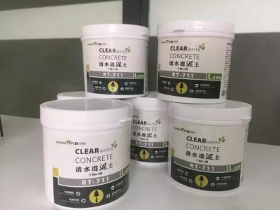 免費(fèi)！不用錢！清水混泥土試用裝免費(fèi)發(fā)售。