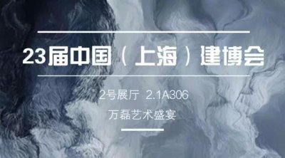 【盛宴】萬(wàn)磊攸縣家博會(huì)送汽車、送冰箱、送豪禮